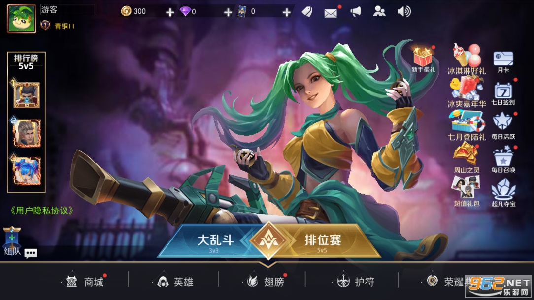 ���߱������ƽ��