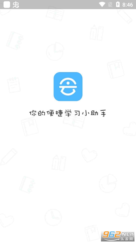 ���ѧ����app