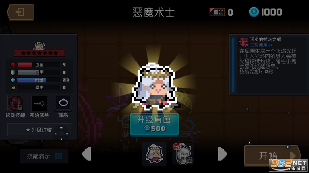 Ԫ����ʿtaptap�ڹ���4.2.0