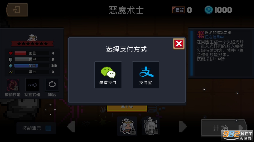 Ԫ����ʿtaptap�ڹ���4.2.0