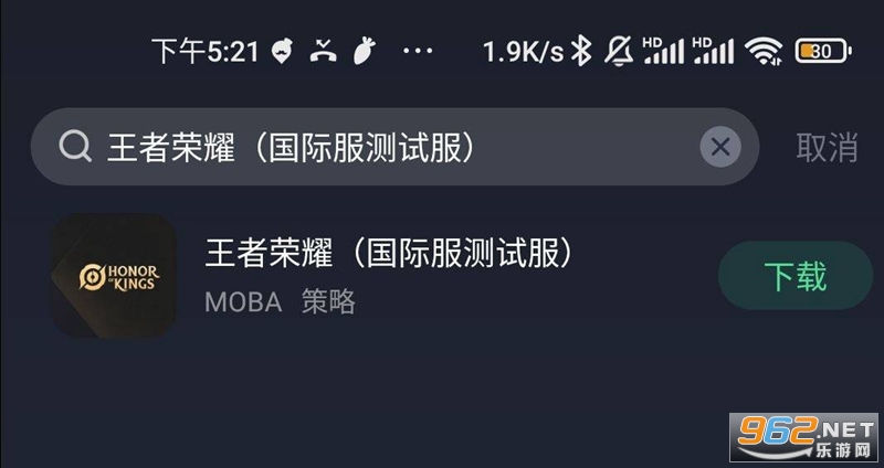 Honor of Kings在哪下载 Honor of Kings下载教程 Honor of Kings在哪下载 Honor of Kings下载教程