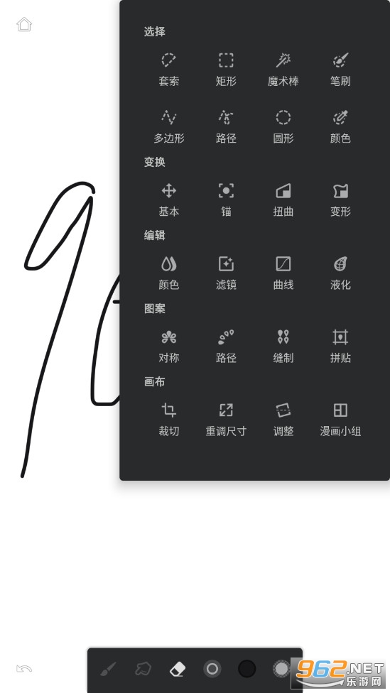 Infinite Painter�ƽ��