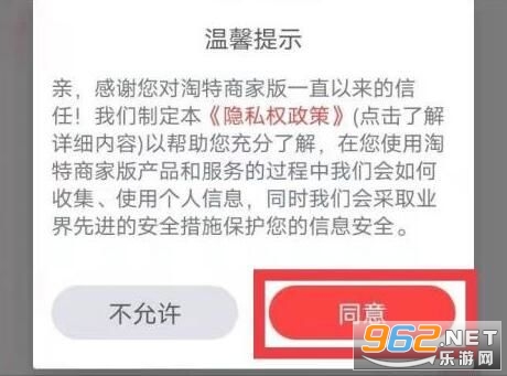 �����̼Ұ�ǧţƽ̨app