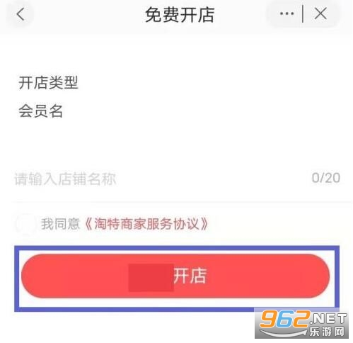 �����̼Ұ�ǧţƽ̨app