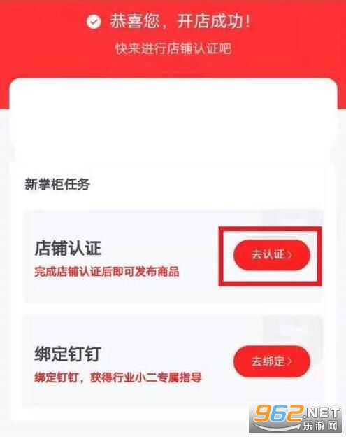 �����̼Ұ�ǧţƽ̨app