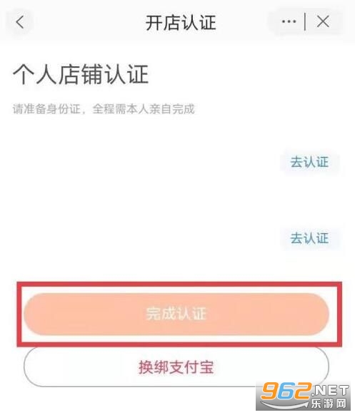 �����̼Ұ�ǧţƽ̨app
