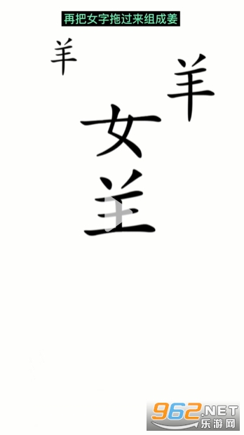 汉字魔法免广告版 汉字魔法免广告版