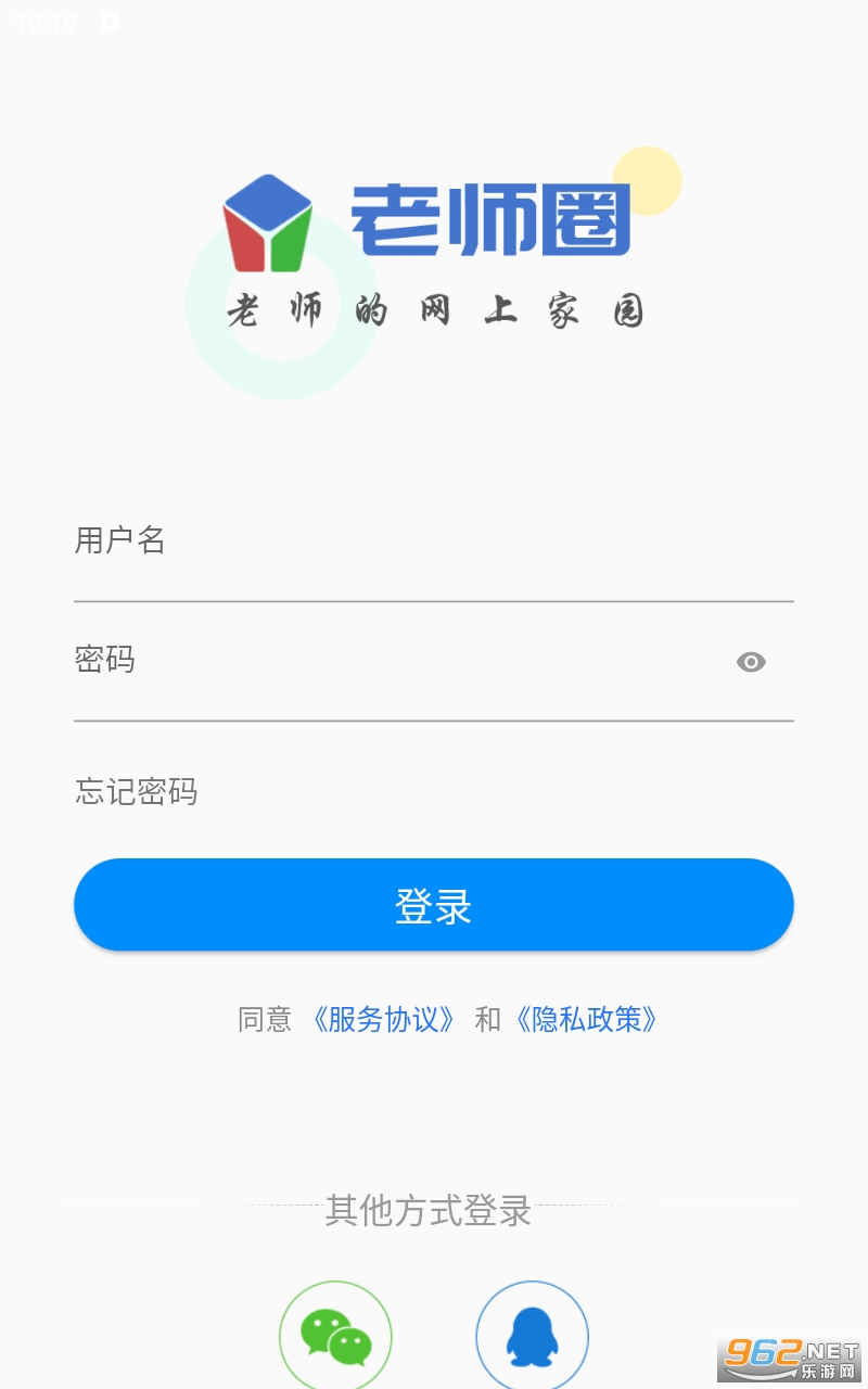 ��ʦȦapp��׿��