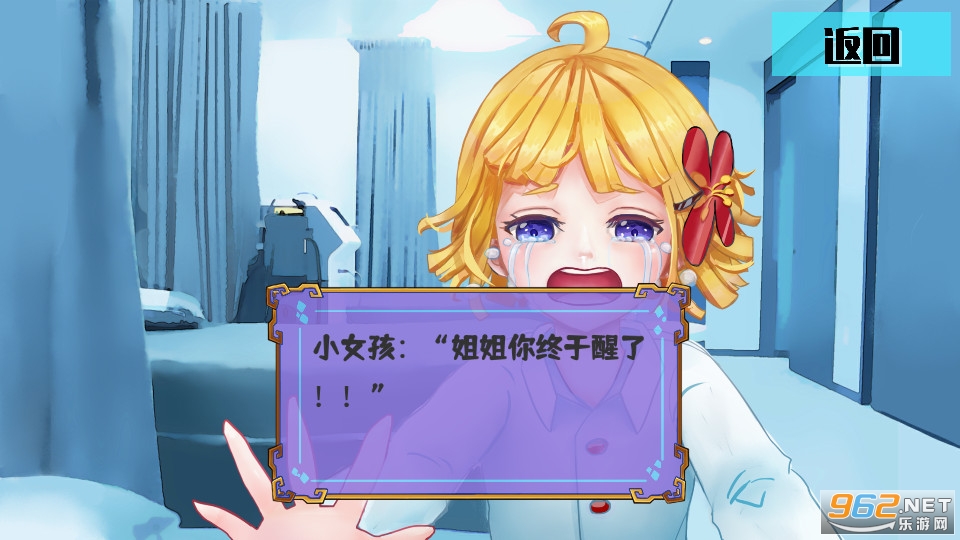 真的要写游戏 真的要写游戏