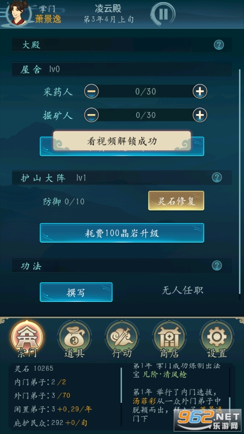 �����������ƽ��