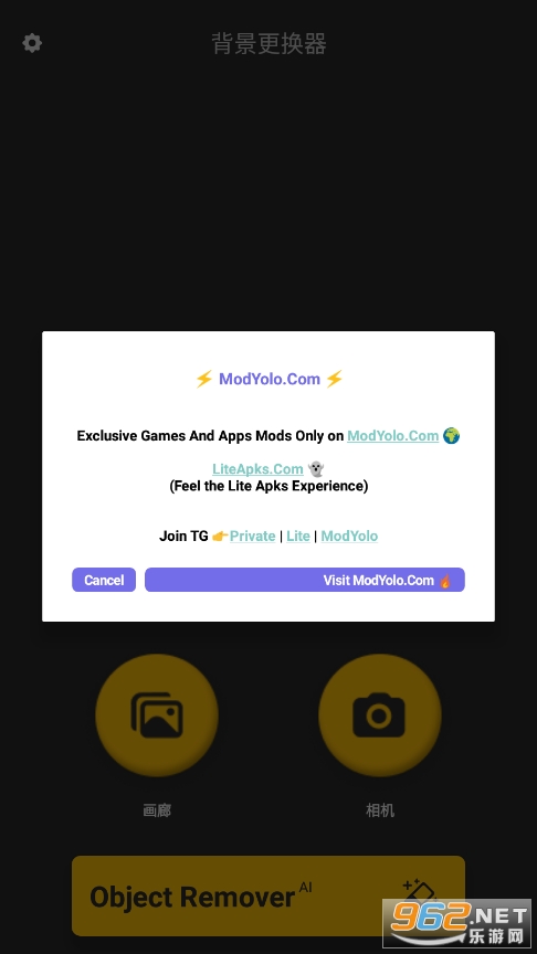 background changer app(ͼƬ����ת����)