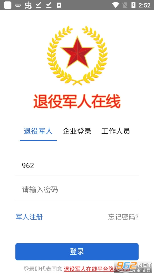 ���۾�������app