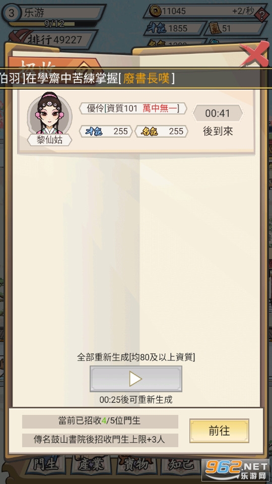 ������Ժ����