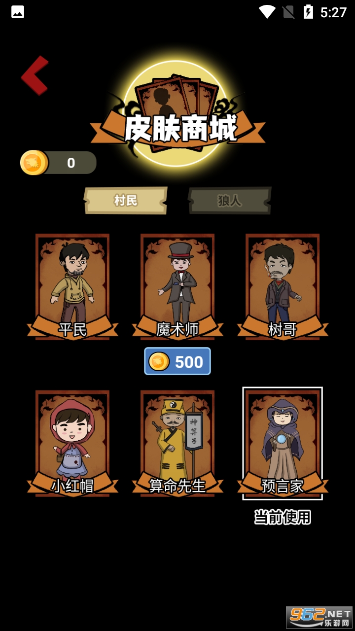 躺平吧少年游戏破解版 躺平吧少年游戏破解版