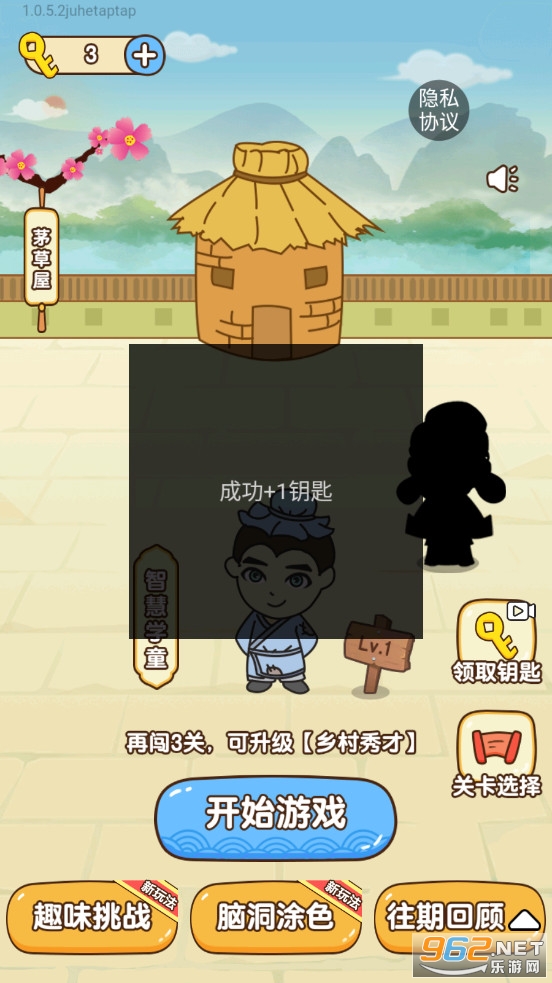 全民烧脑新版破解版 全民烧脑新版破解版