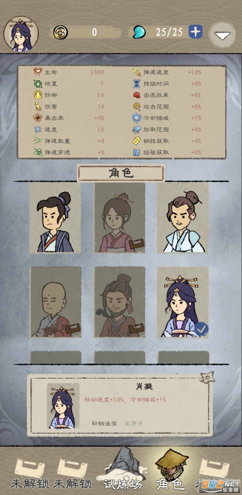 九重试炼无限金币免广告 九重试炼无限金币免广告