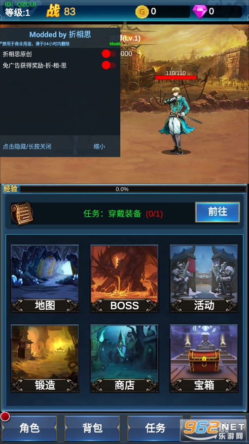 挂机英雄的试炼破解版 挂机英雄的试炼破解版