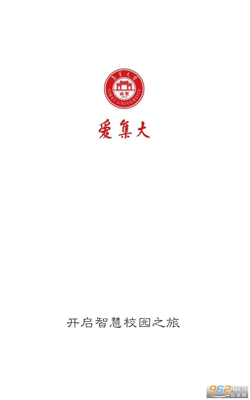i集大app i集大app