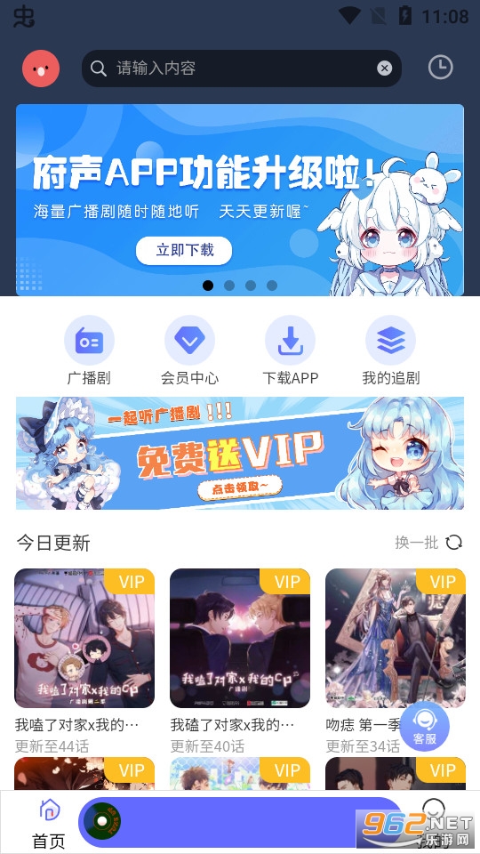 ����fm app