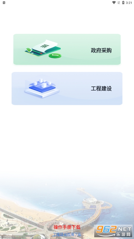 ����e��(��̨������Դ����app)