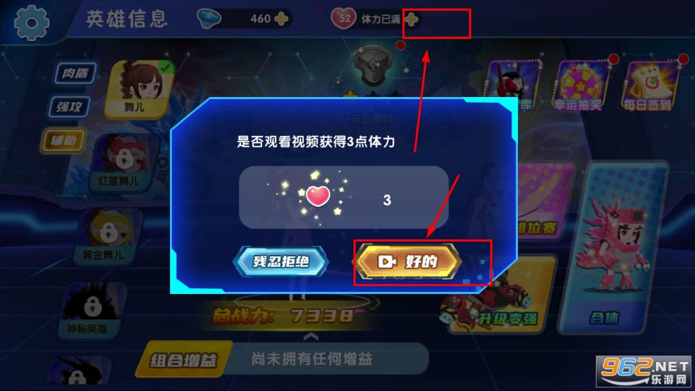 ��ǿСӢ�����޽��������ʯ