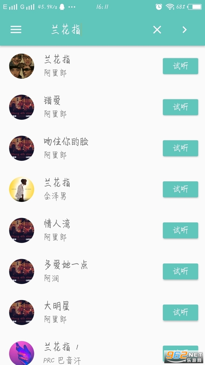 ԭ��app