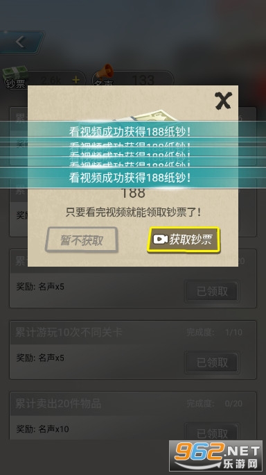 ��Ȧ���ϰ���Ϸ�ƽ�����޳�Ʊ