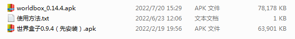 worldbox2022���°汾