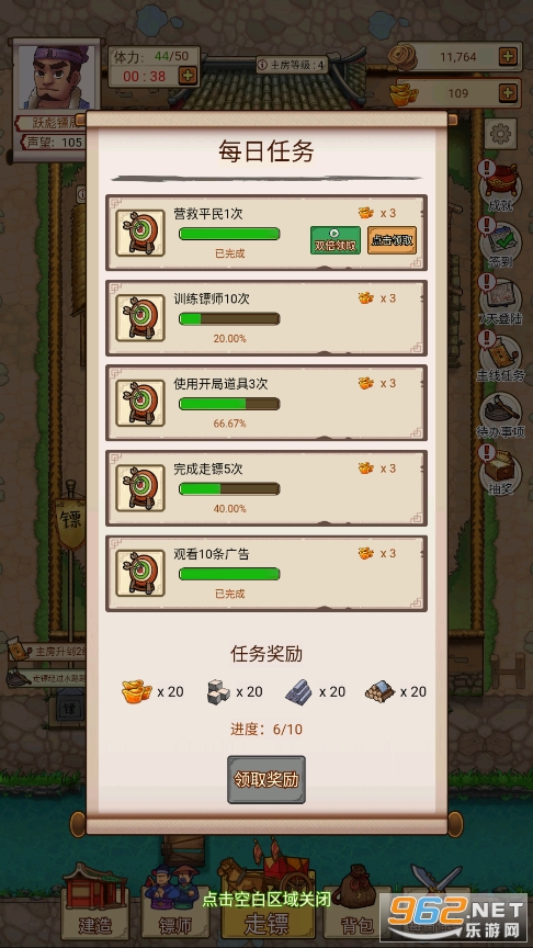 ��Ҫ���ھ��ƽ��