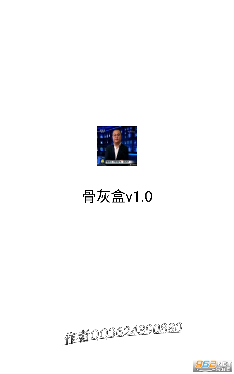 �ǻҺ�v1.0app