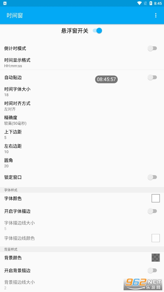 ʱ�䴰app�ֻ���