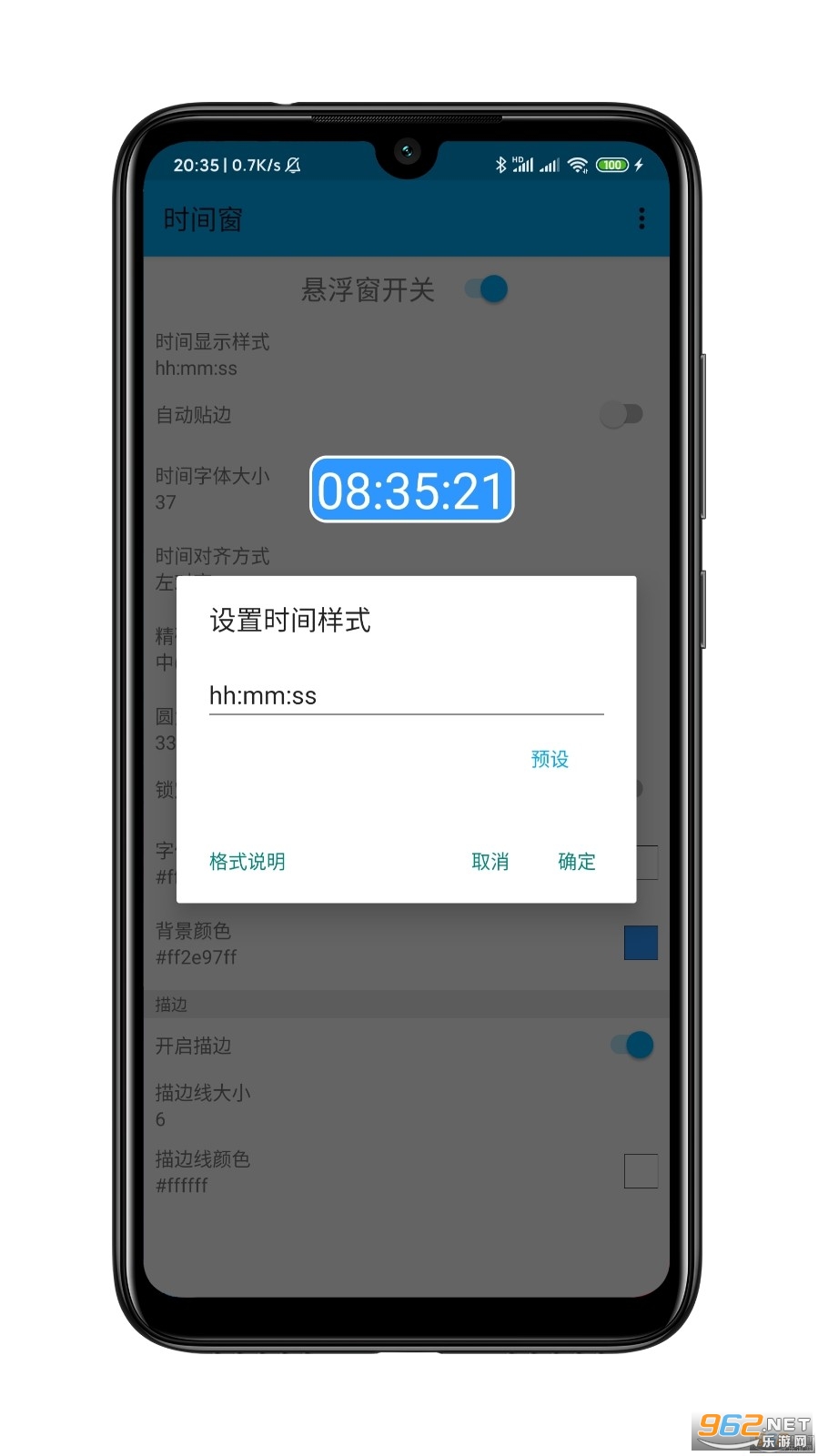 ʱ�䴰�ֻ���