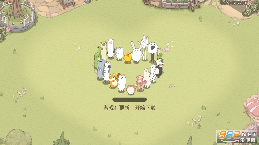 梦幻之城游戏 梦幻之城游戏