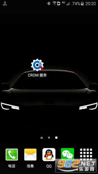 crom service crom����