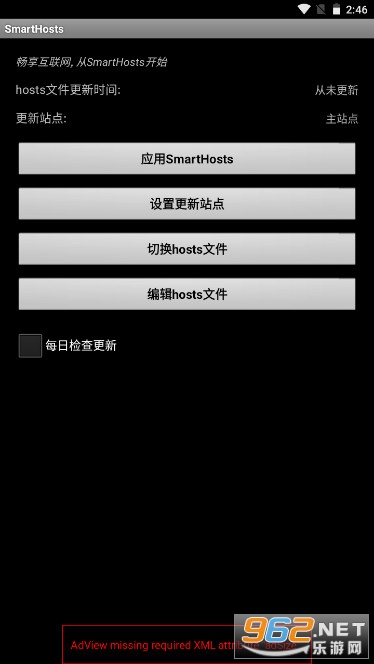 SmartHosts�Զ��޸�hosts����