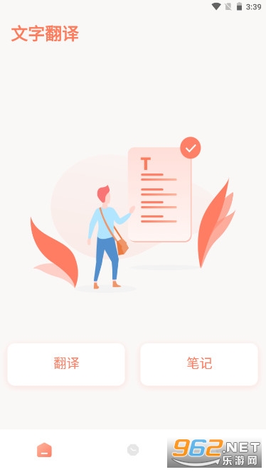 MeTuBe官方正版 MeTuBe官方正版