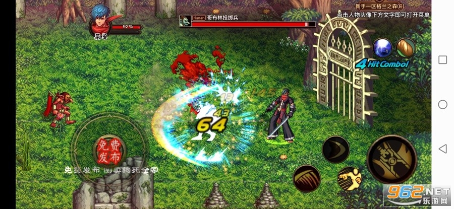 阿拉德罗天挑战版 阿拉德罗天挑战版