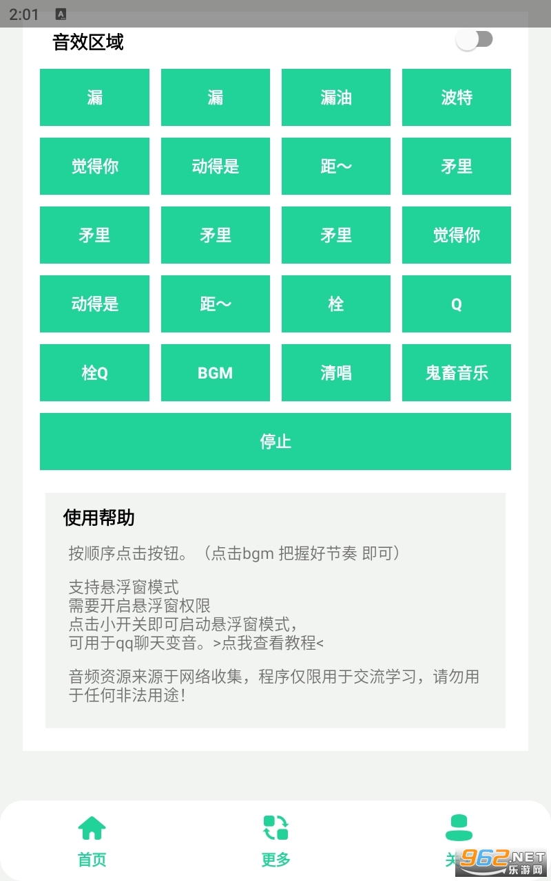 栓q盒安卓版 栓q盒安卓版