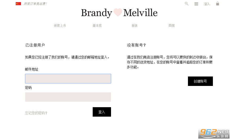BrandyMelville(bm中文官方网购买app) BrandyMelville(bm中文官方网购买app)