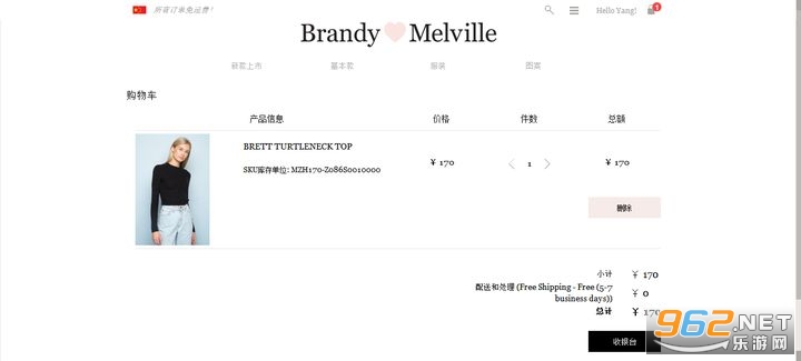 BrandyMelville(bm中文官方网购买app) BrandyMelville(bm中文官方网购买app)