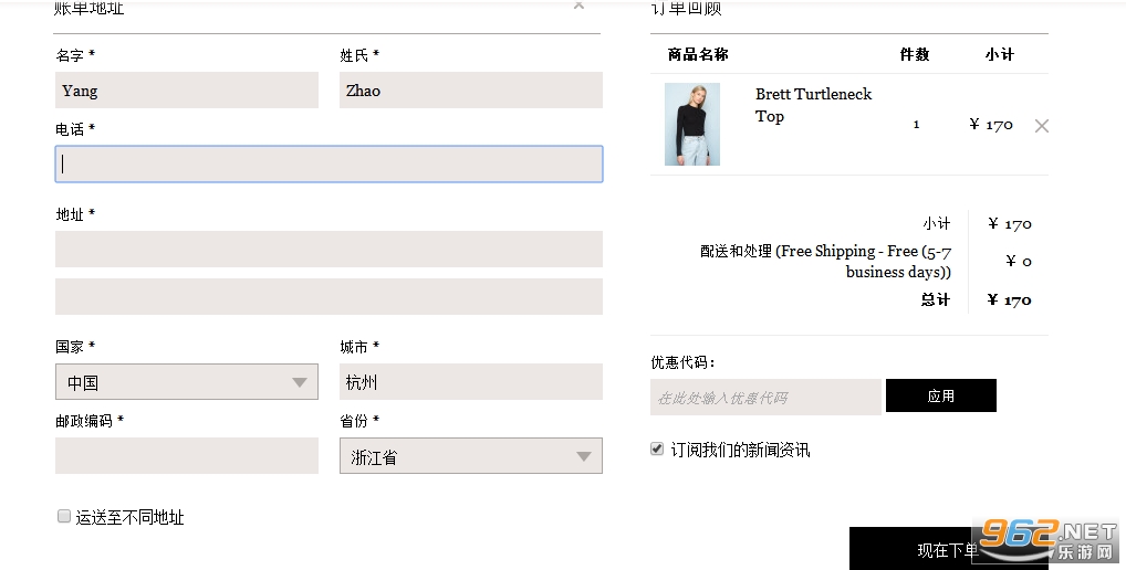 BrandyMelville(bm中文官方网购买app) BrandyMelville(bm中文官方网购买app)