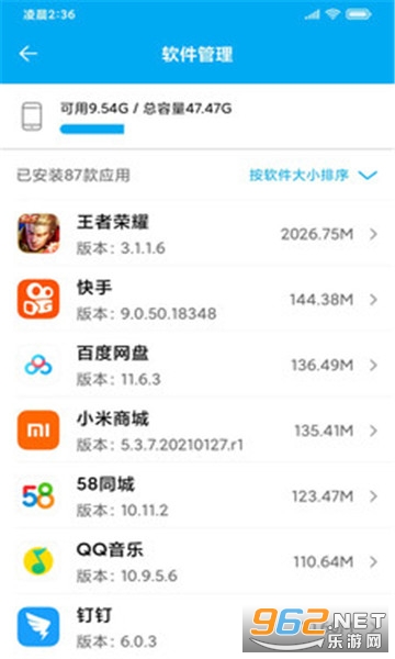 UU�ֻ����ְ�׿��Ѱ�