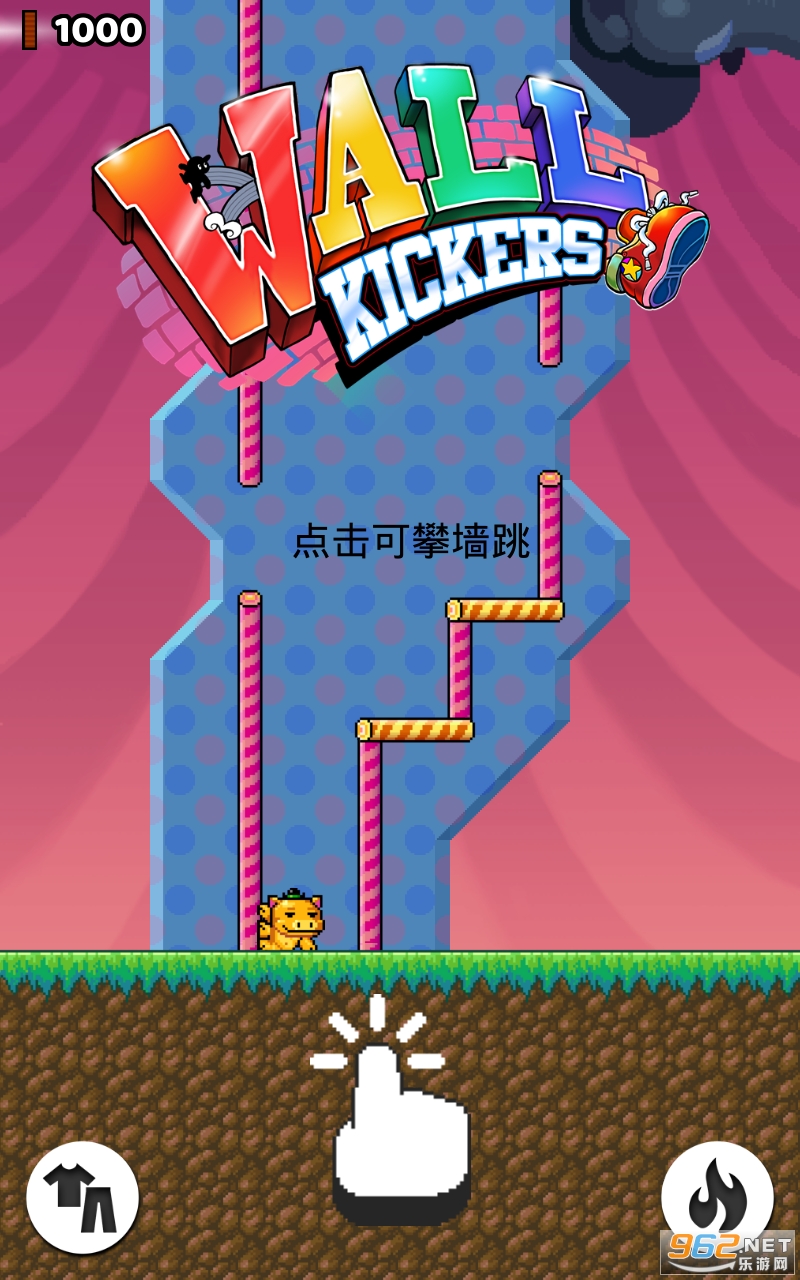 ��ǽ��Wall Kickers�ƽ��