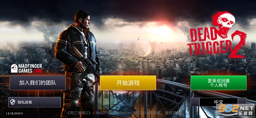死亡扳机2破解版 死亡扳机2破解版