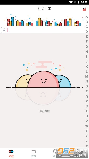 ��������������ƽ̨(��������)