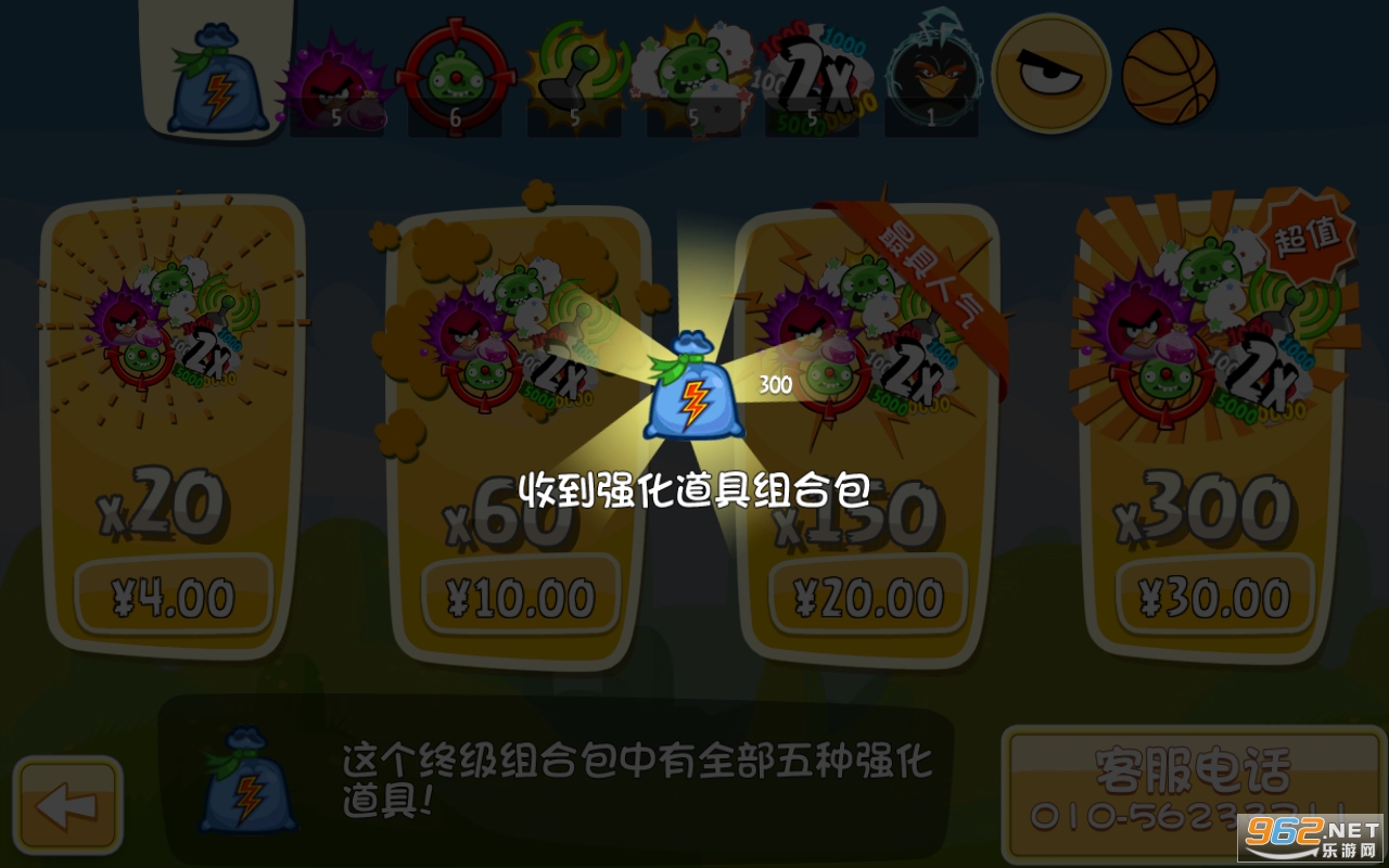 ��ŭ��С����껪���ڹ��ƽ��