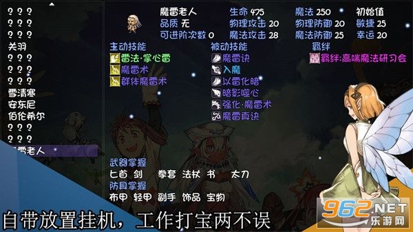再刷一把攻略 再刷一把兑换码 再刷一把攻略 再刷一把兑换码