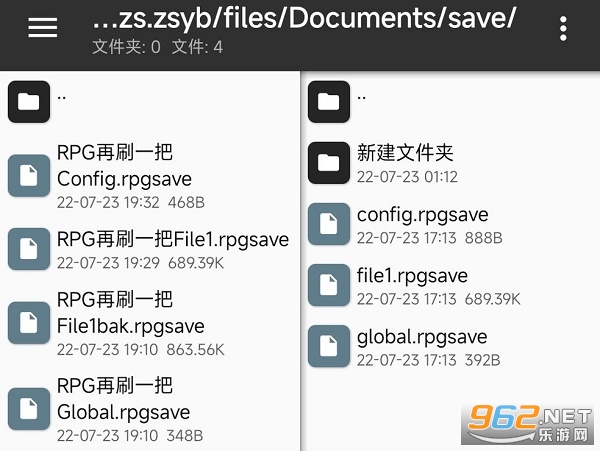 再刷一把存档位置 再刷一把pc存档怎么转移到手机上 再刷一把存档位置 再刷一把pc存档怎么转移到手机上
