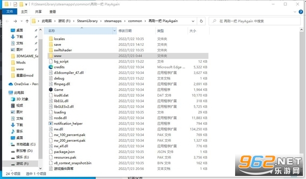 再刷一把存档位置 再刷一把pc存档怎么转移到手机上 再刷一把存档位置 再刷一把pc存档怎么转移到手机上