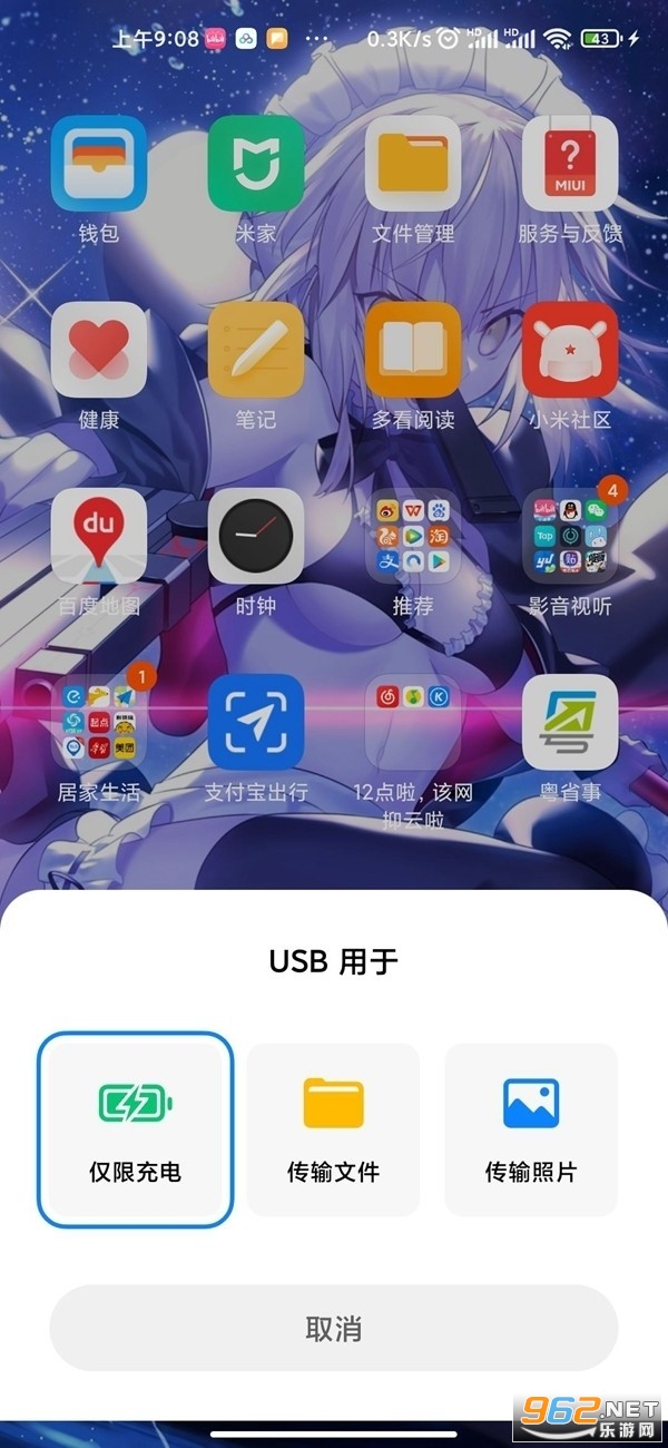再刷一把存档位置 再刷一把pc存档怎么转移到手机上 再刷一把存档位置 再刷一把pc存档怎么转移到手机上